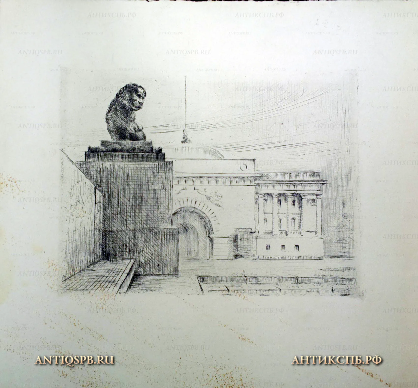 Офорт "Санкт-Петербург. Лев на Адмиралтейской набережной". №17339.27